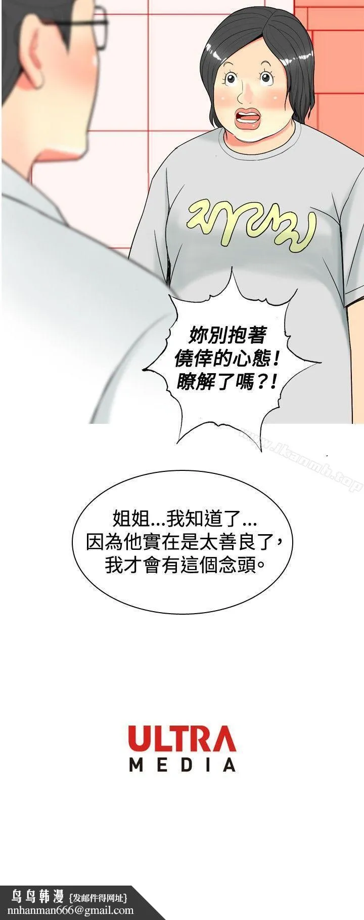 我与妓女结婚了(完结)
