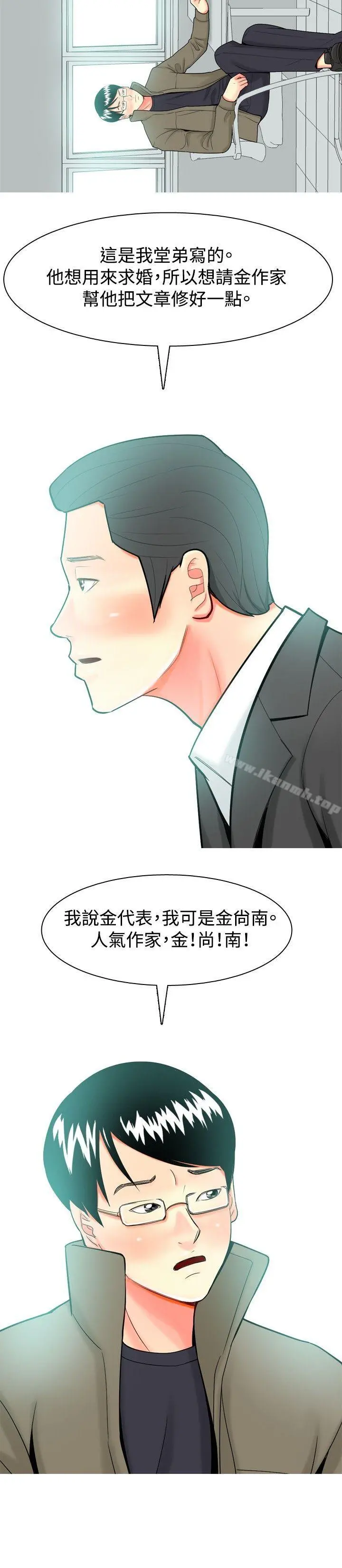 我与妓女结婚了(完结)