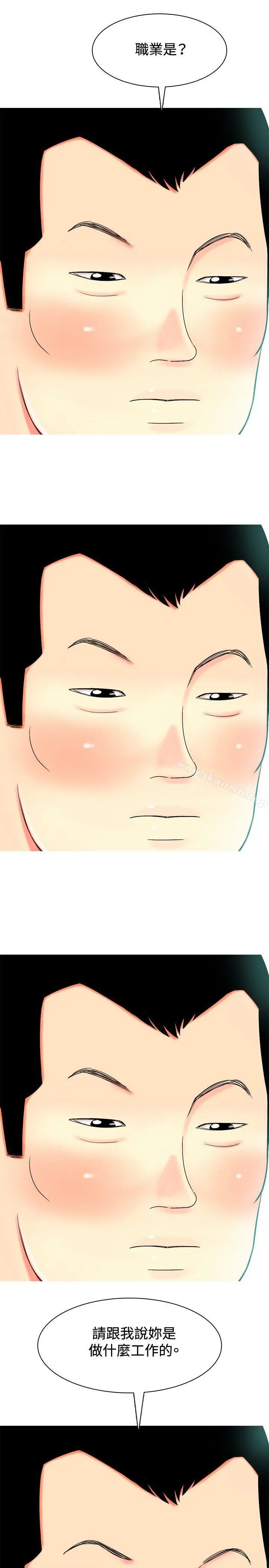 我与妓女结婚了(完结)