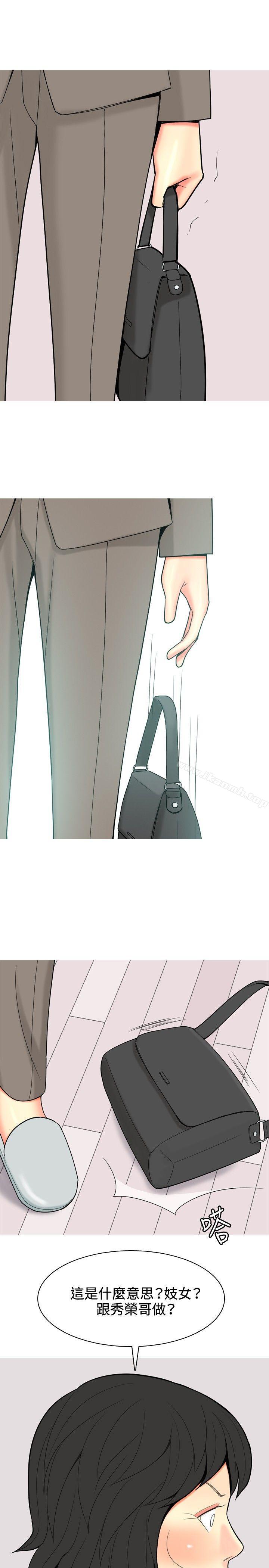 我与妓女结婚了(完结)第54话