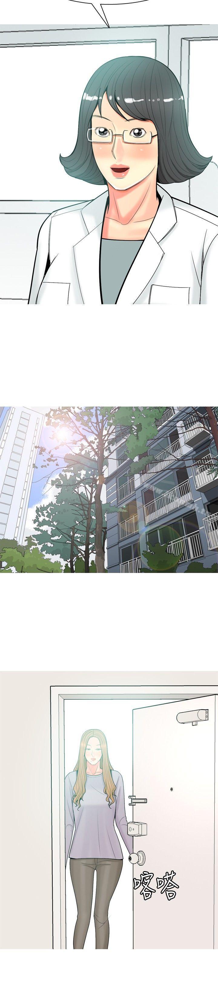 我与妓女结婚了(完结)第54话