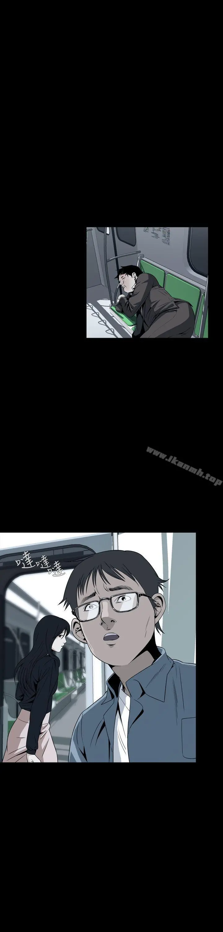 恶梦(完结)第8话