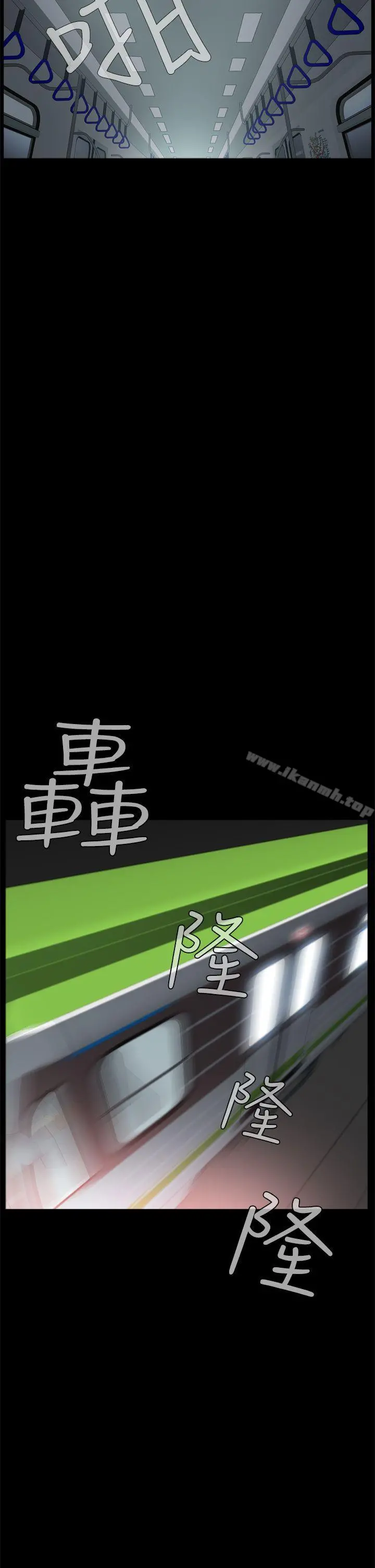恶梦(完结)第8话