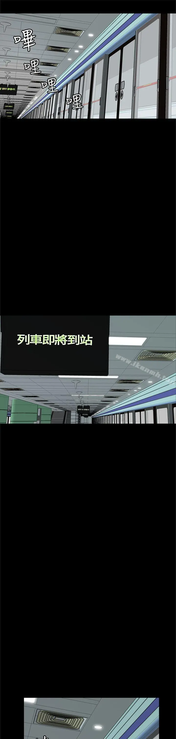 恶梦(完结)第8话