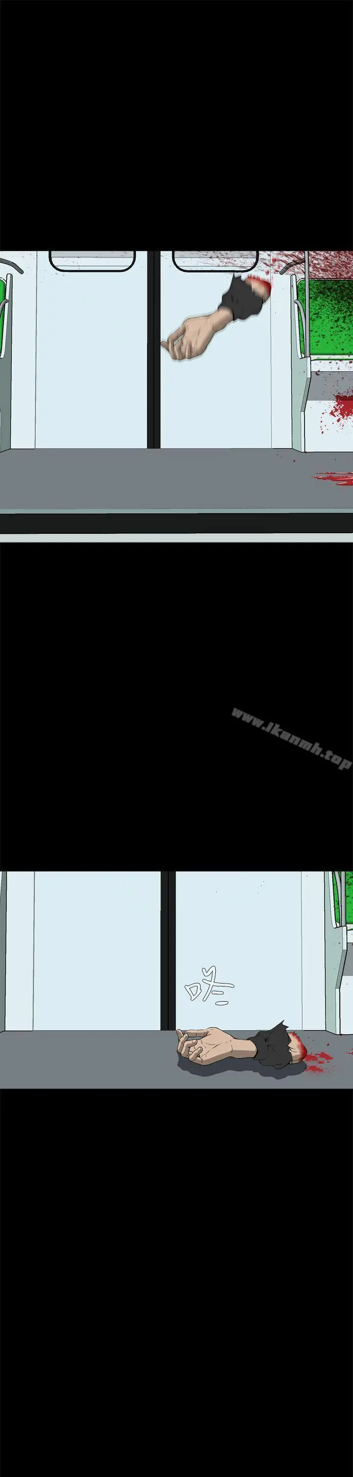 恶梦(完结)第8话