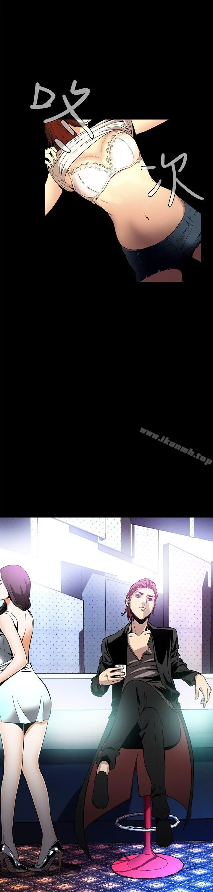 恶梦(完结)第8话