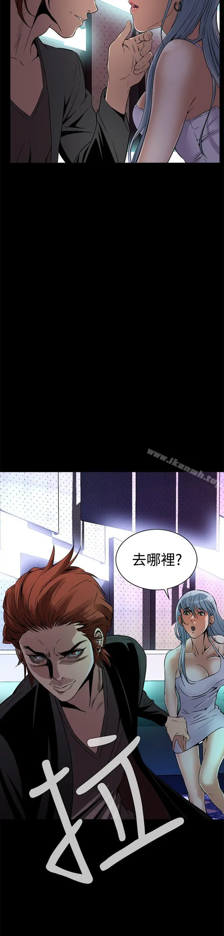 恶梦(完结)第8话