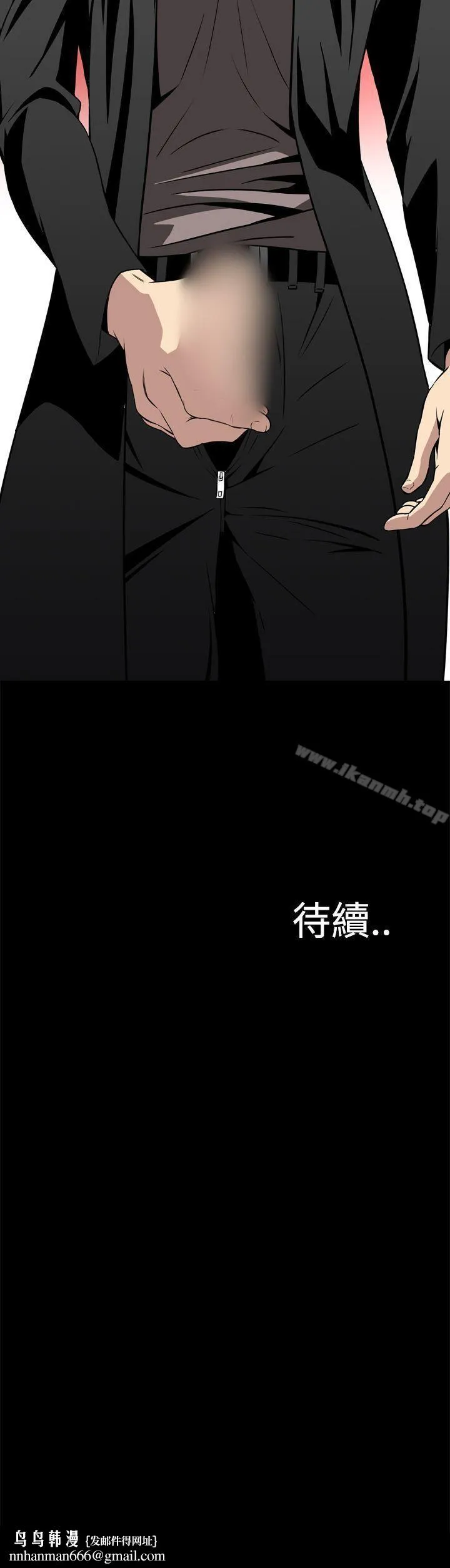恶梦(完结)第8话