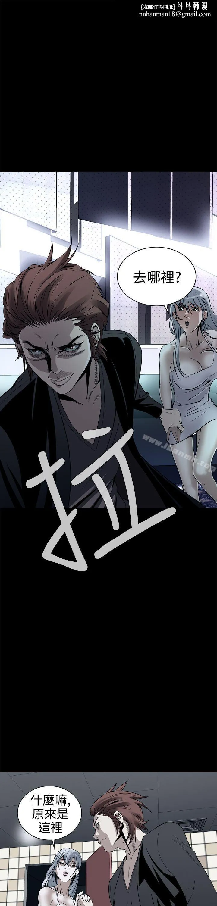 恶梦(完结)