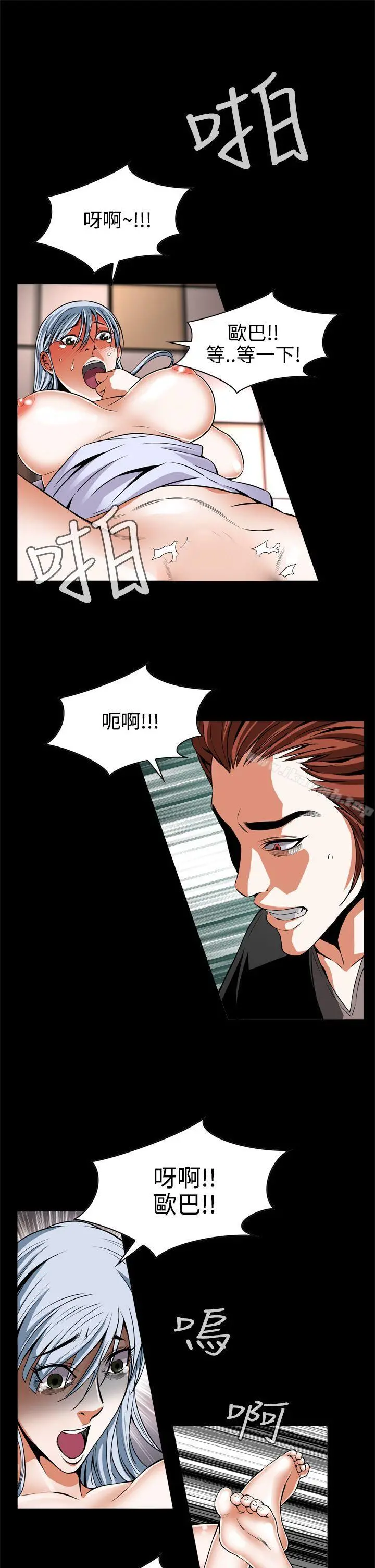 恶梦(完结)