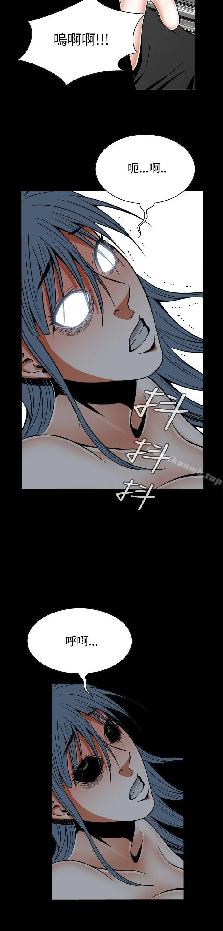 恶梦(完结)