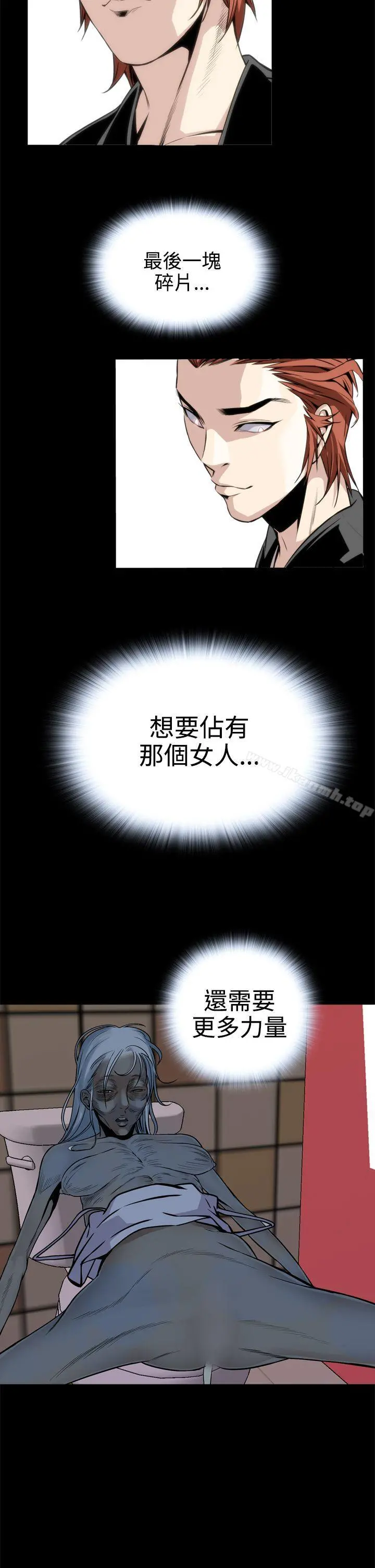 恶梦(完结)