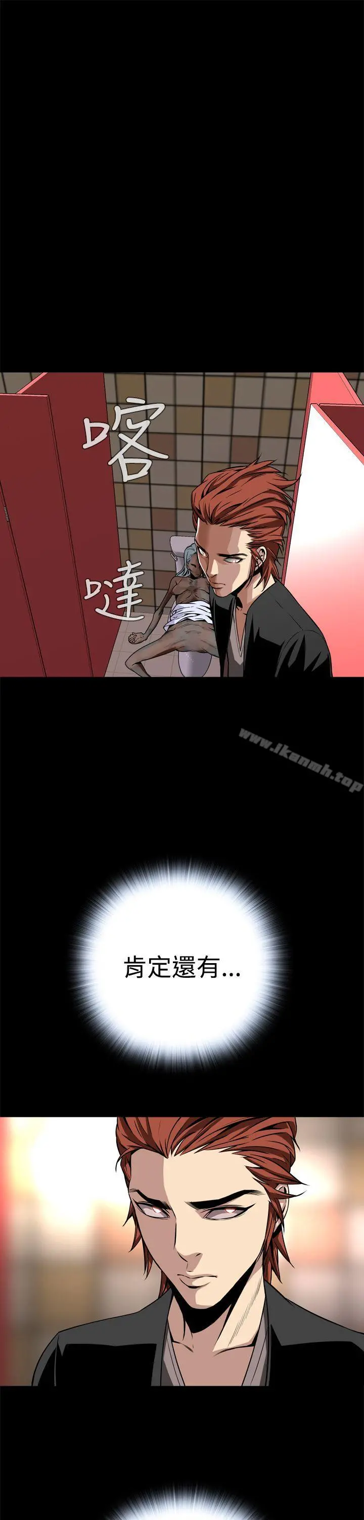 恶梦(完结)