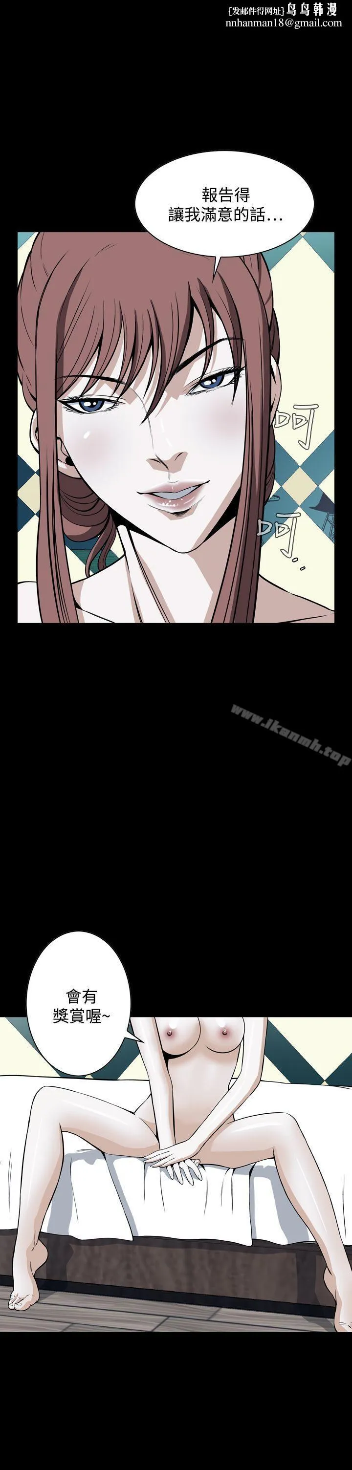 恶梦(完结)