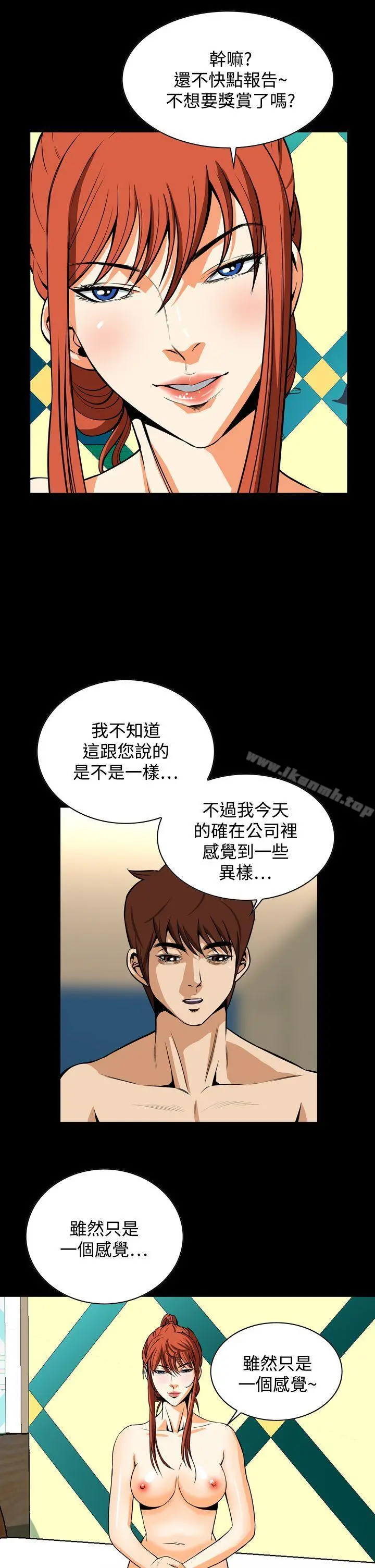 恶梦(完结)