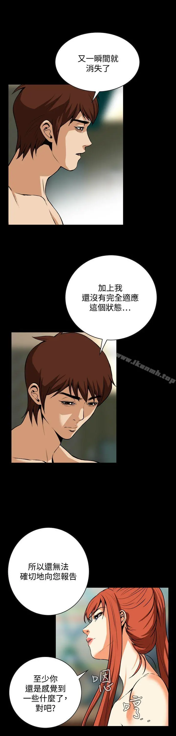 恶梦(完结)