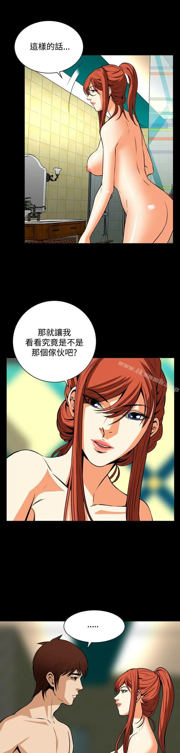 恶梦(完结)