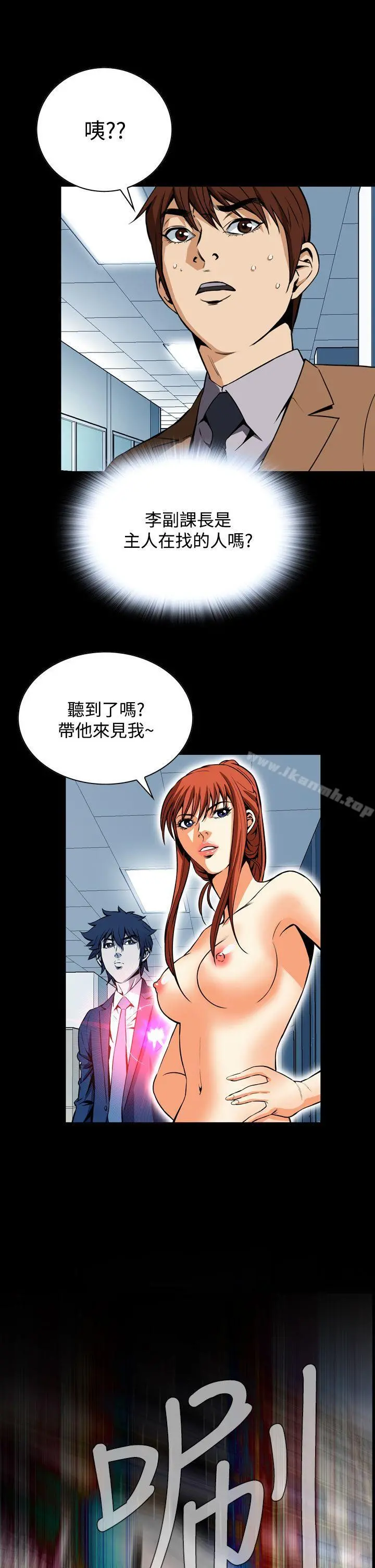 恶梦(完结)