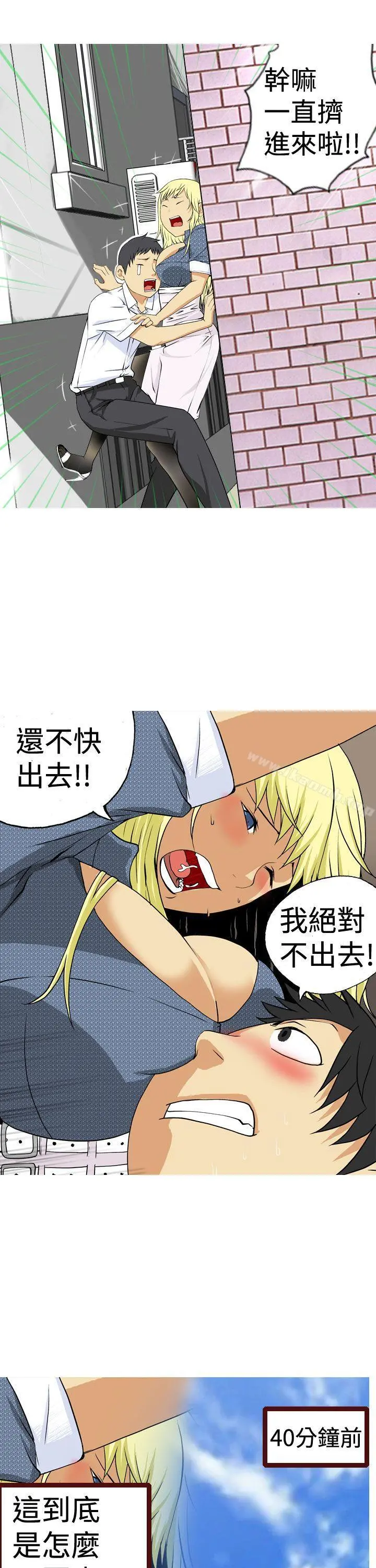 目标就是妳内裤(完结)