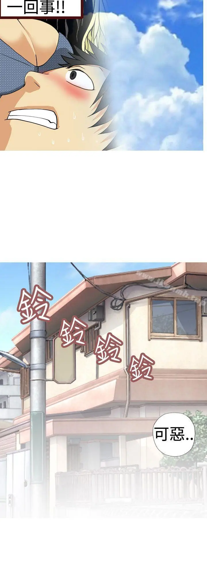 目标就是妳内裤(完结)