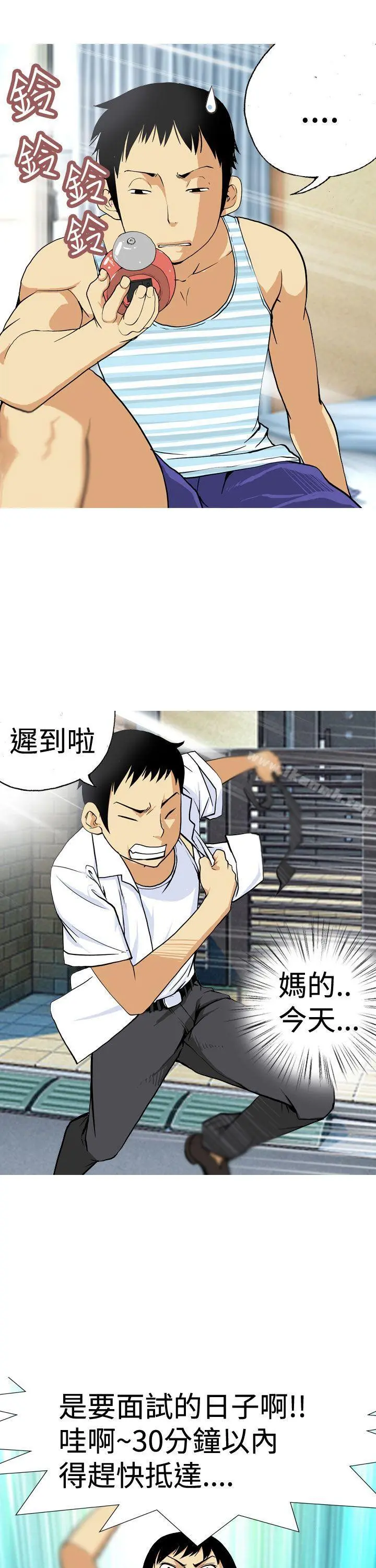 目标就是妳内裤(完结)