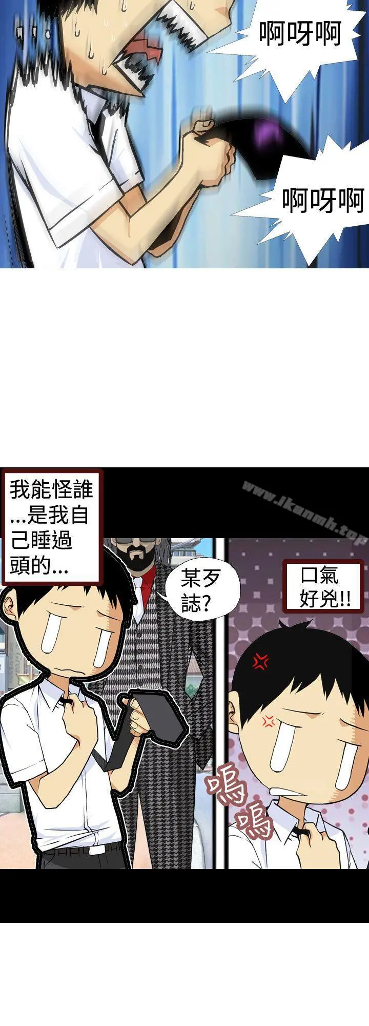 目标就是妳内裤(完结)