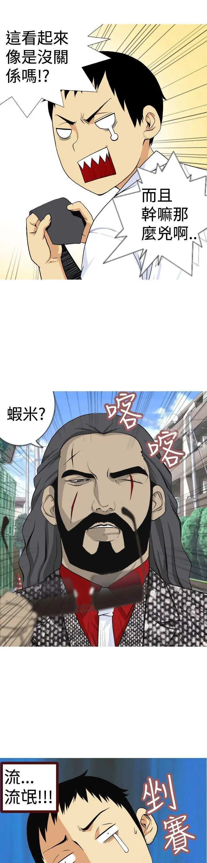 目标就是妳内裤(完结)
