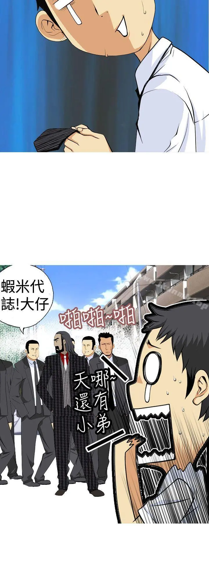 目标就是妳内裤(完结)