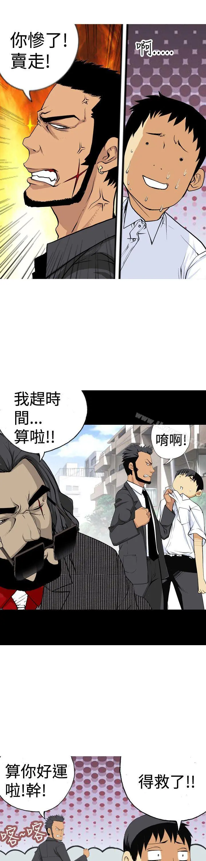 目标就是妳内裤(完结)