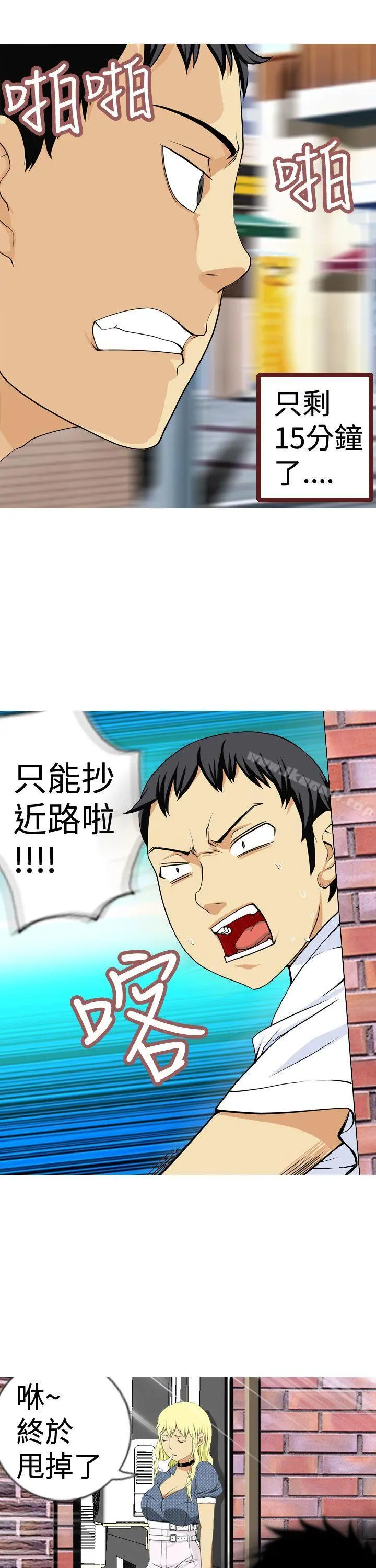 目标就是妳内裤(完结)