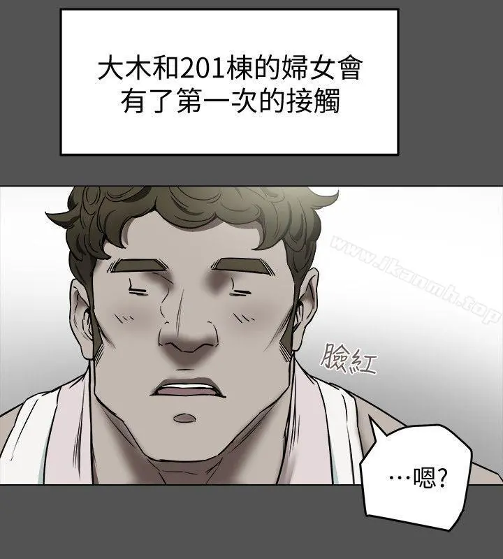 有夫同享