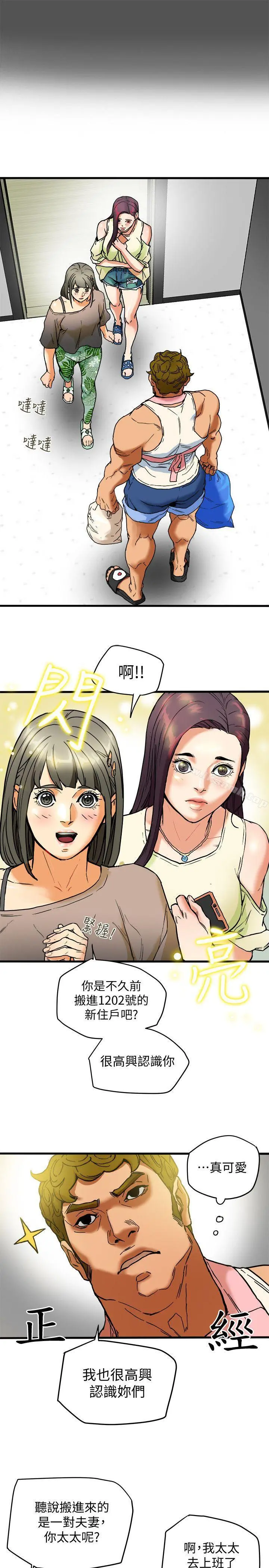 有夫同享