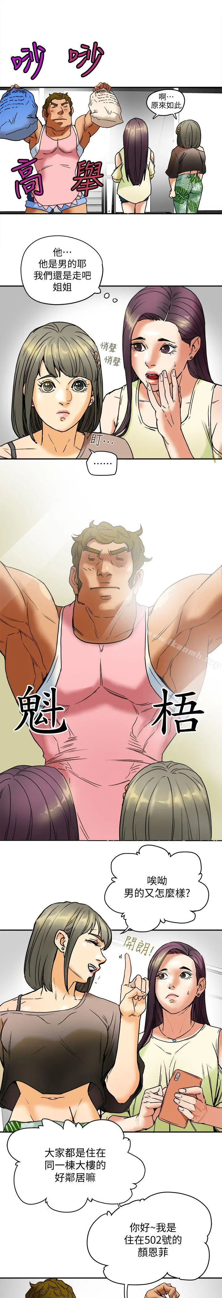 有夫同享
