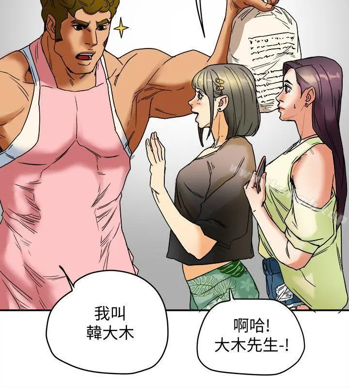 有夫同享