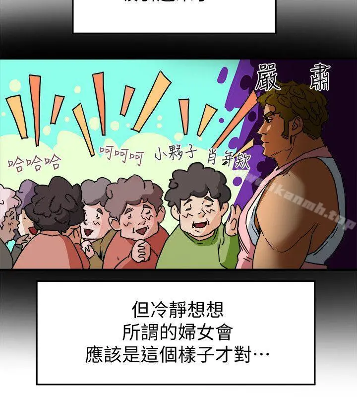 有夫同享