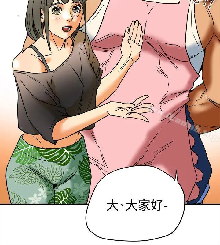 有夫同享
