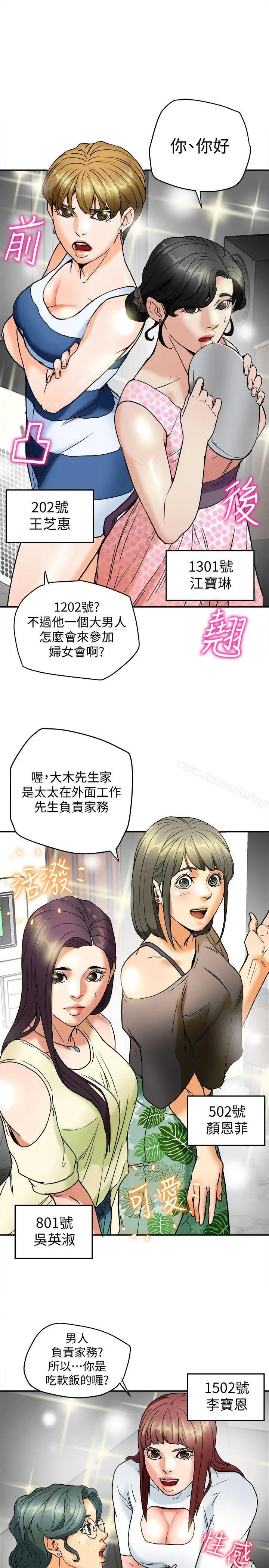 有夫同享