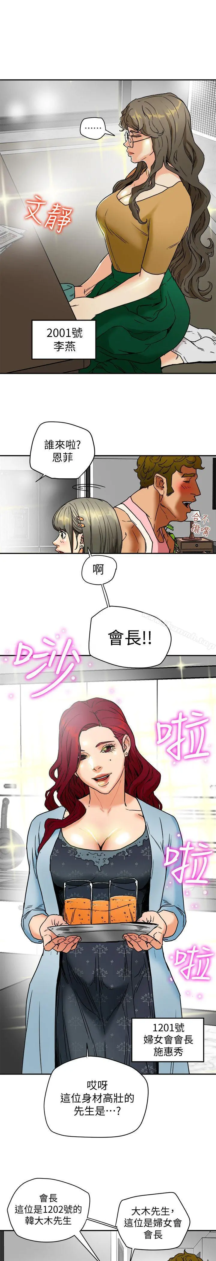 有夫同享