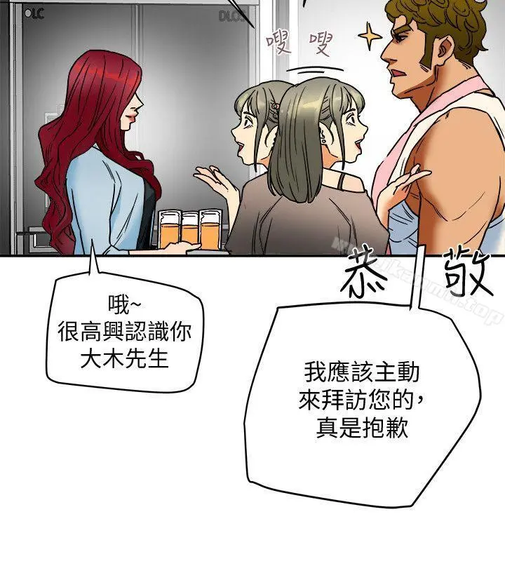 有夫同享