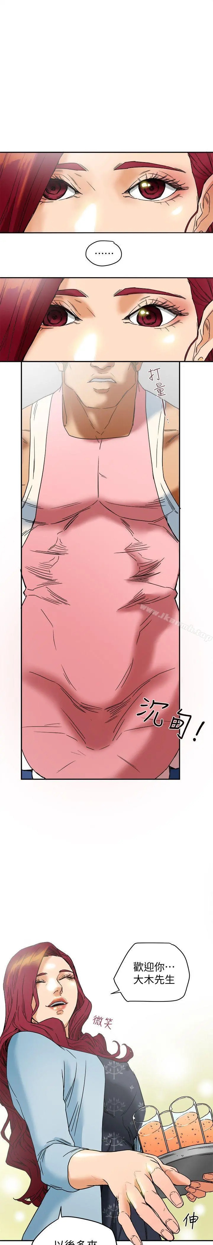 有夫同享