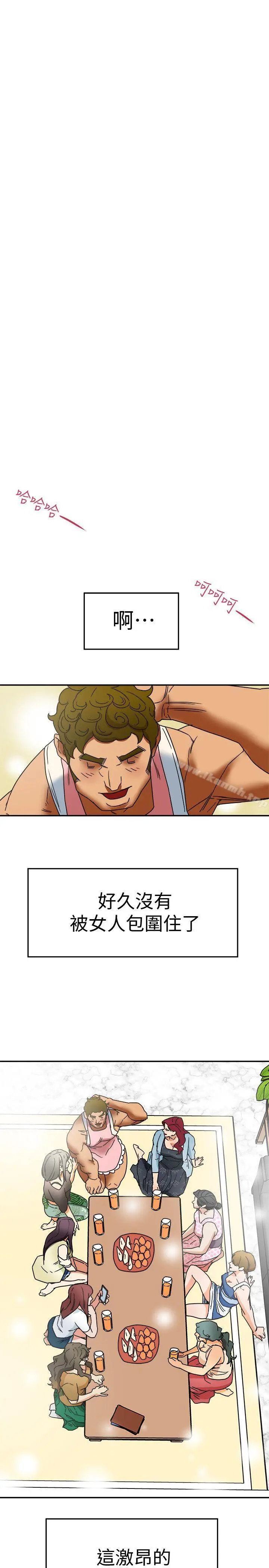有夫同享