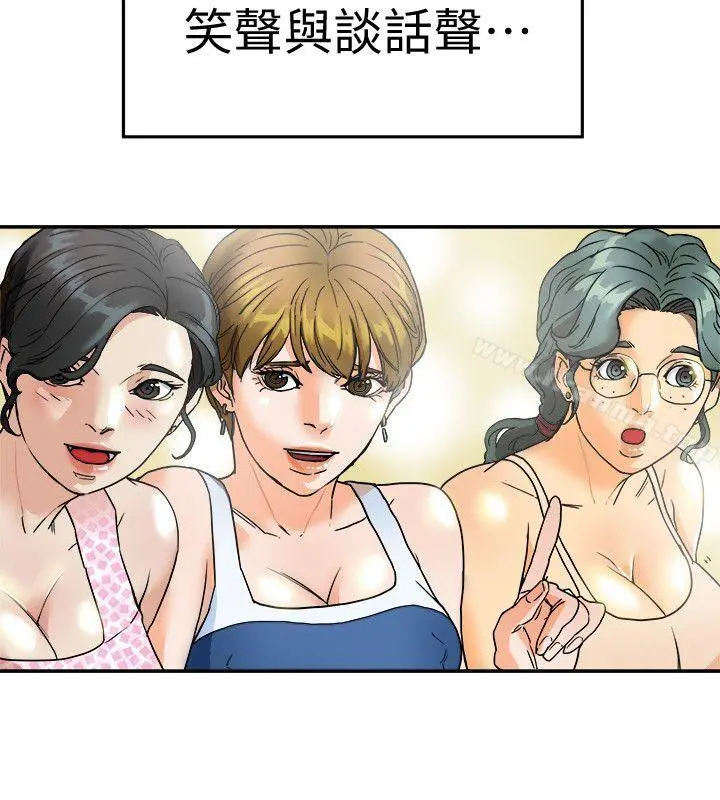 有夫同享