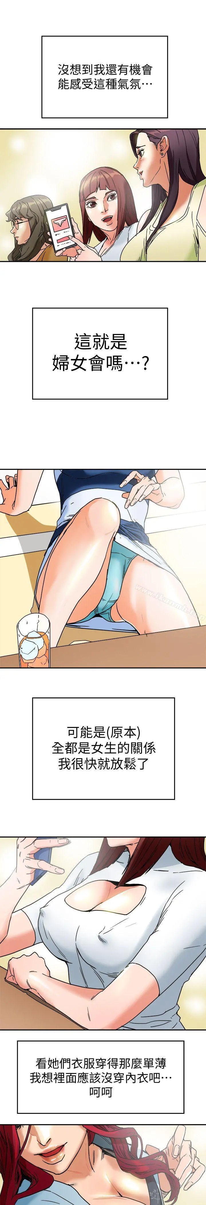 有夫同享