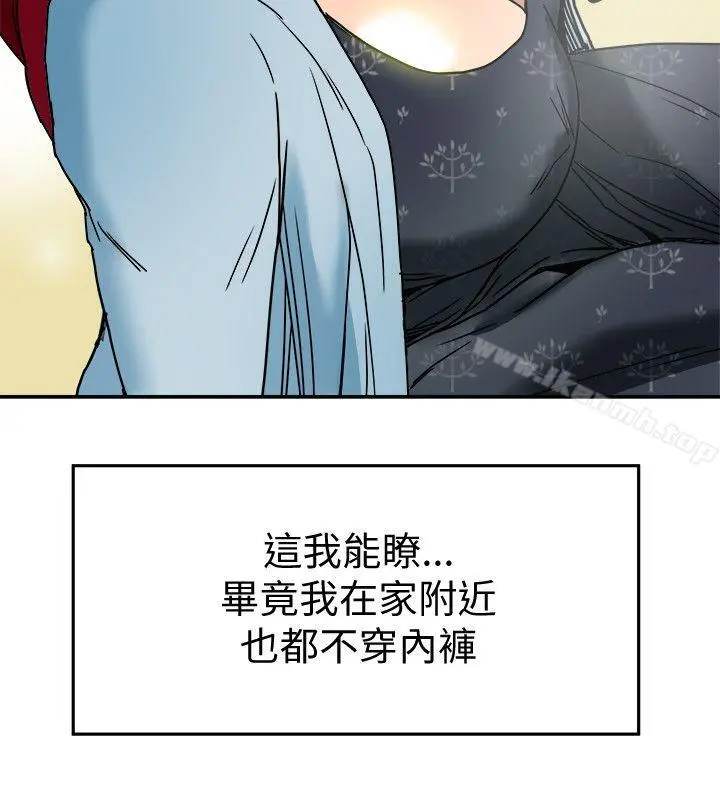 有夫同享