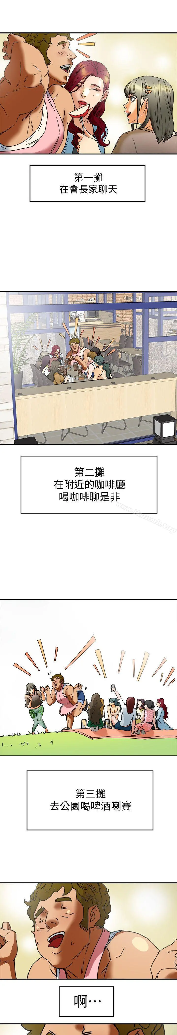 有夫同享