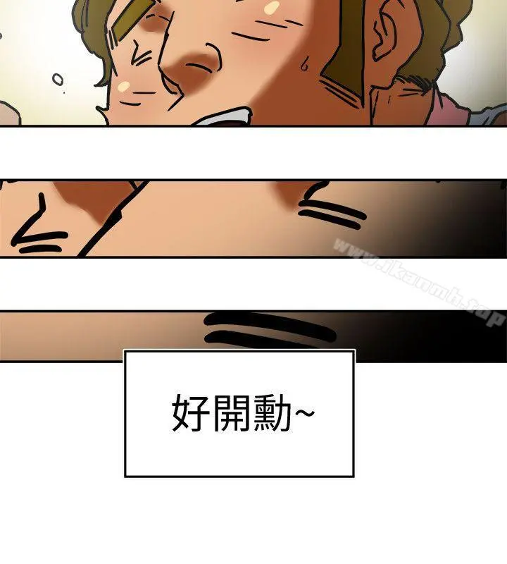有夫同享