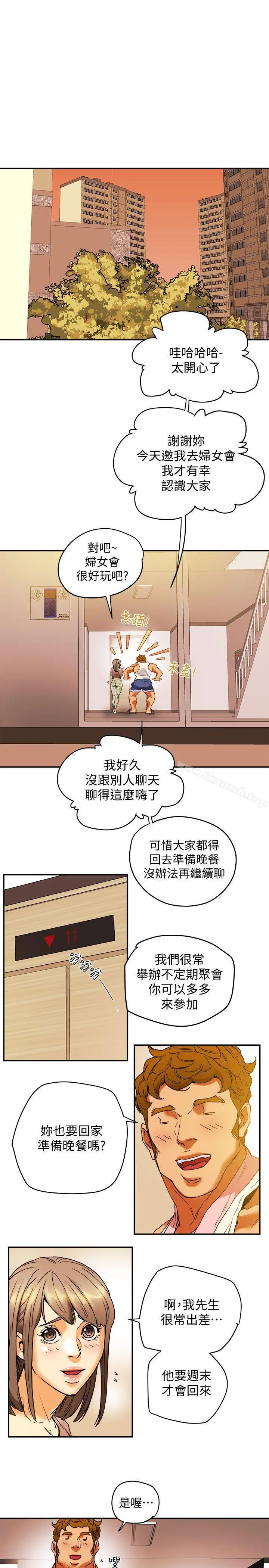 有夫同享