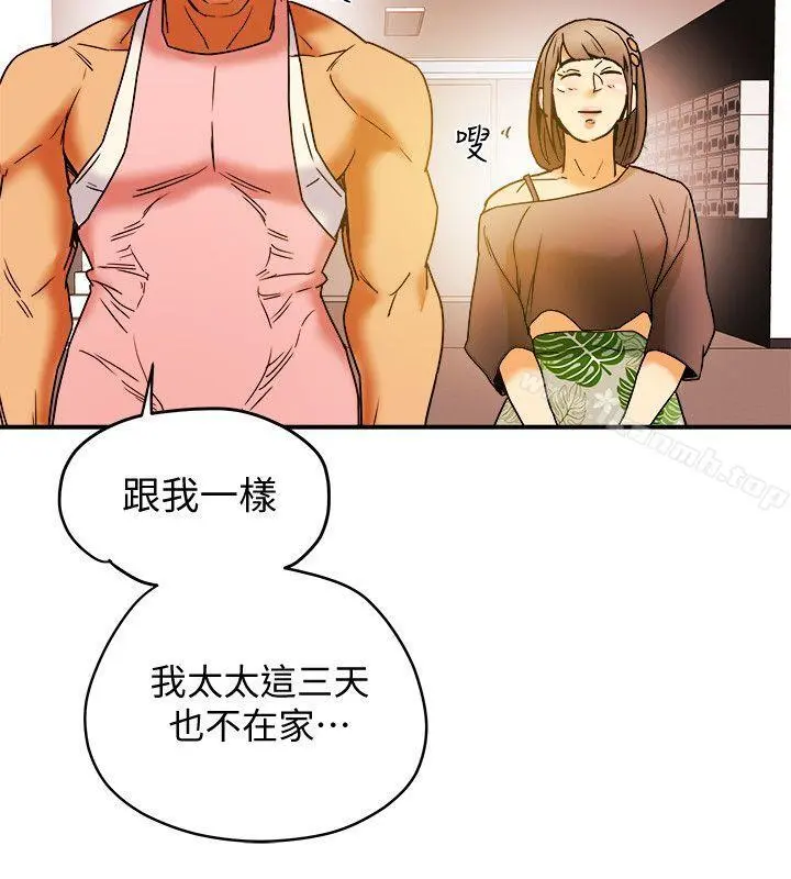 有夫同享