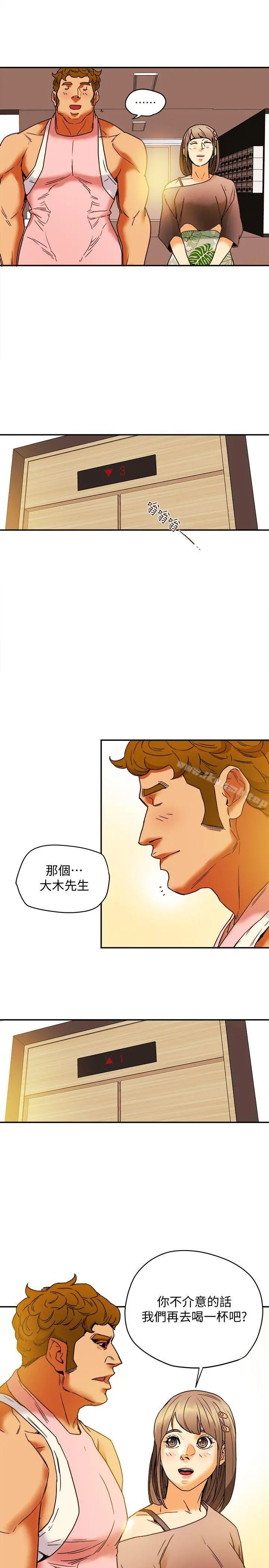 有夫同享