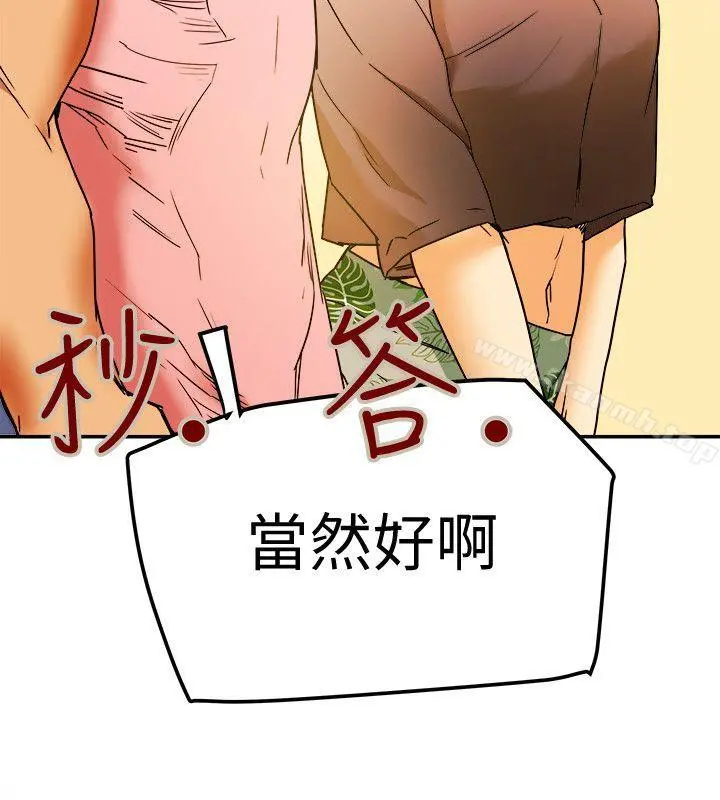 有夫同享